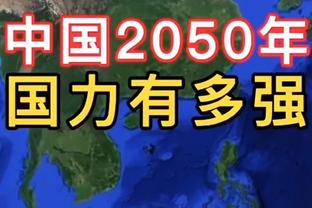 媒体人：国足再赢不了新加坡泰国就歇菜 张琳芃在国家队光背锅了